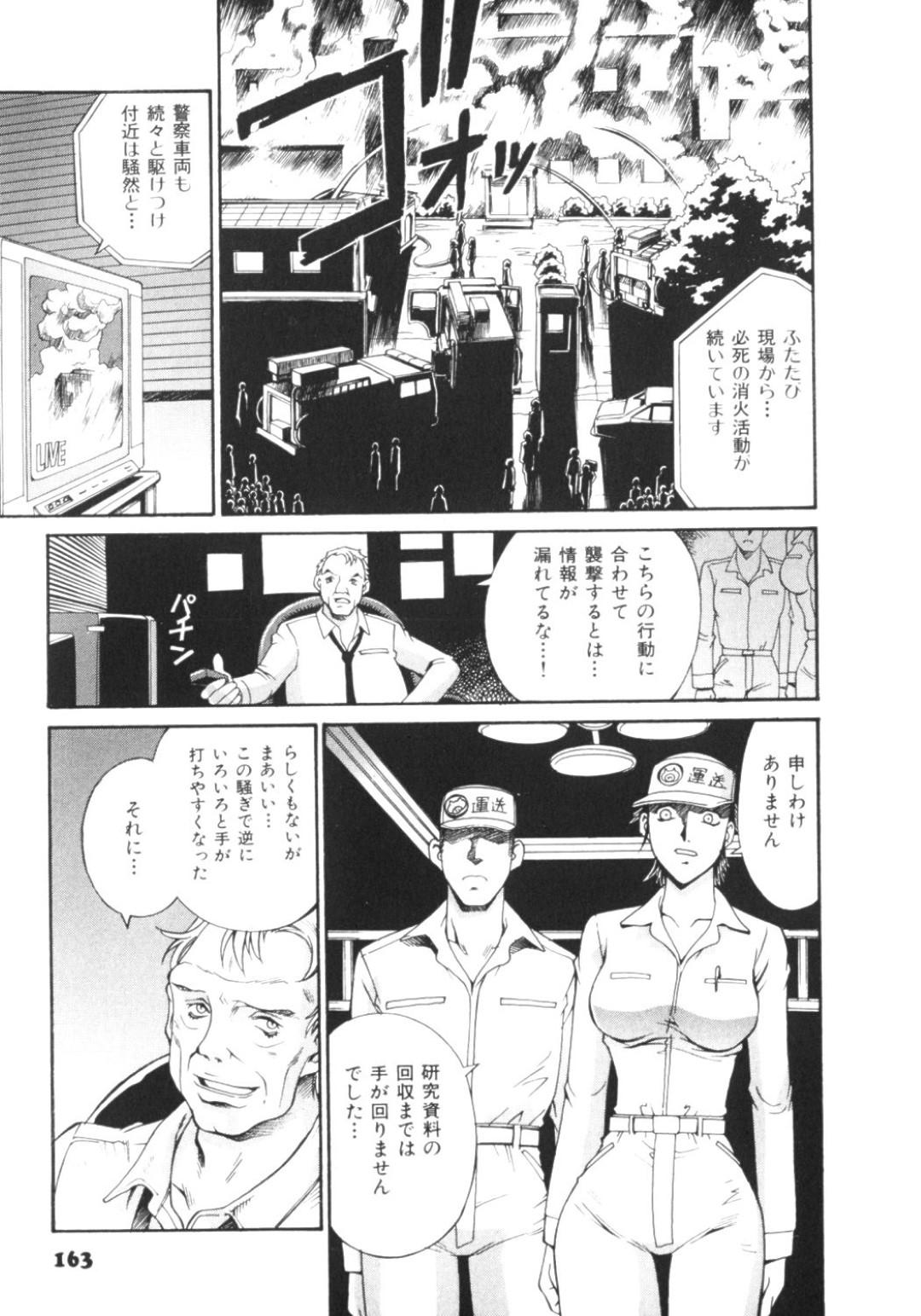 エロ漫画】囚われの身となって陵辱を受け続ける眼鏡お姉さん。男にされ放題の彼女は抵抗虚しく立ちバックでアナルを犯されてしまう！ |  絶望漫画館-エロ漫画・無料同人誌-